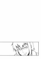 Jigoku Gokuraku Otoshi / 地獄極楽堕とし [Touhou Project] Thumbnail Page 21