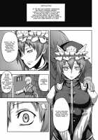 Jigoku Gokuraku Otoshi / 地獄極楽堕とし [Touhou Project] Thumbnail Page 05