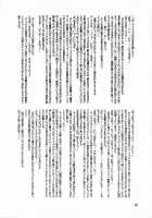 Lele Pappa Vol.14 Mega Milk [Nagare Ippon] [Code Geass] Thumbnail Page 19