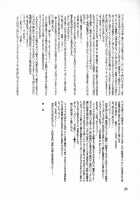 Lele Pappa Vol.14 Mega Milk [Nagare Ippon] [Code Geass] Thumbnail Page 21