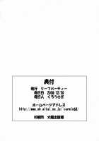 Lele Pappa Vol.14 Mega Milk [Nagare Ippon] [Code Geass] Thumbnail Page 25