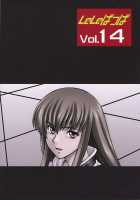 Lele Pappa Vol.14 Mega Milk [Nagare Ippon] [Code Geass] Thumbnail Page 26