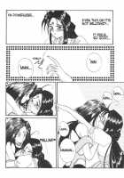 The Novel Goddesses / ザノヴェルガッデスィーズ [Amanomiya Haruka] [Ah My Goddess] Thumbnail Page 11