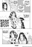 The Novel Goddesses / ザノヴェルガッデスィーズ [Amanomiya Haruka] [Ah My Goddess] Thumbnail Page 20