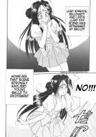 The Novel Goddesses / ザノヴェルガッデスィーズ [Amanomiya Haruka] [Ah My Goddess] Thumbnail Page 03