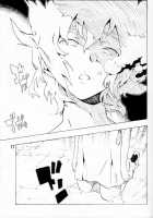 SYNCHROCORD 6 / SYNCHROCORD 6 [Nanagami You] [Neon Genesis Evangelion] Thumbnail Page 16