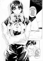 SYNCHROCORD 6 / SYNCHROCORD 6 [Nanagami You] [Neon Genesis Evangelion] Thumbnail Page 31