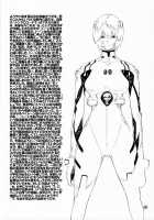 SYNCHROCORD 6 / SYNCHROCORD 6 [Nanagami You] [Neon Genesis Evangelion] Thumbnail Page 59