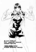 SYNCHROCORD 6 / SYNCHROCORD 6 [Nanagami You] [Neon Genesis Evangelion] Thumbnail Page 60