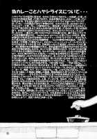 SYNCHROCORD 6 / SYNCHROCORD 6 [Nanagami You] [Neon Genesis Evangelion] Thumbnail Page 64