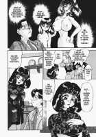 God Of Sex Issue 4 Of 5 [Taniuchi Kazuki] [Original] Thumbnail Page 24