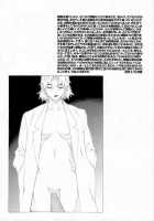 SYNCHROCORD 7 / SYNCHROCORD 7 [Nanagami You] [Neon Genesis Evangelion] Thumbnail Page 60