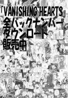 SYNCHROCORD 7 / SYNCHROCORD 7 [Nanagami You] [Neon Genesis Evangelion] Thumbnail Page 61