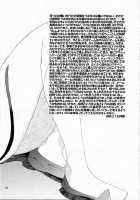 SYNCHROCORD 7 / SYNCHROCORD 7 [Nanagami You] [Neon Genesis Evangelion] Thumbnail Page 63
