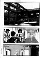 La Blue Girl Vol.2 / ラ・ブルー・ガール 第2巻 [Maeda Toshio] [La Blue Girl] Thumbnail Page 111