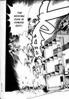 La Blue Girl Vol.2 / ラ・ブルー・ガール 第2巻 [Maeda Toshio] [La Blue Girl] Thumbnail Page 146