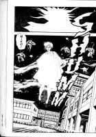 La Blue Girl Vol.2 / ラ・ブルー・ガール 第2巻 [Maeda Toshio] [La Blue Girl] Thumbnail Page 164