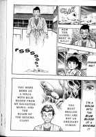 La Blue Girl Vol.2 / ラ・ブルー・ガール 第2巻 [Maeda Toshio] [La Blue Girl] Thumbnail Page 176