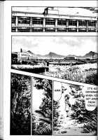 La Blue Girl Vol.2 / ラ・ブルー・ガール 第2巻 [Maeda Toshio] [La Blue Girl] Thumbnail Page 197