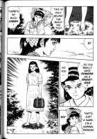 La Blue Girl Vol.2 / ラ・ブルー・ガール 第2巻 [Maeda Toshio] [La Blue Girl] Thumbnail Page 198