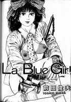 La Blue Girl Vol.2 / ラ・ブルー・ガール 第2巻 [Maeda Toshio] [La Blue Girl] Thumbnail Page 208
