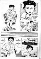 La Blue Girl Vol.2 / ラ・ブルー・ガール 第2巻 [Maeda Toshio] [La Blue Girl] Thumbnail Page 77