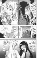 Amai Himegoto Nikaime / アマイヒメゴト ニカイメ [Fukudahda] [Mai-Hime] Thumbnail Page 11