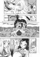 Amai Himegoto Nikaime / アマイヒメゴト ニカイメ [Fukudahda] [Mai-Hime] Thumbnail Page 15