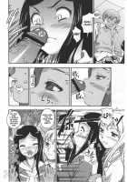 Amai Himegoto Nikaime / アマイヒメゴト ニカイメ [Fukudahda] [Mai-Hime] Thumbnail Page 08