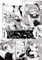 A-G Super Erotic Anthology Issue 9 [Original] Thumbnail Page 32