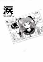 A-G Super Erotic Anthology Issue 9 [Original] Thumbnail Page 34