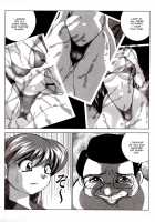 A-G Super Erotic Anthology Issue 9 [Original] Thumbnail Page 54