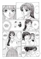 A-G Super Erotic Anthology Issue 9 [Original] Thumbnail Page 08