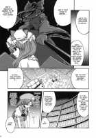 Maid And The Bloody Clock Of Fate -Lunatic- [Miyamoto Ryuuichi] [Touhou Project] Thumbnail Page 21