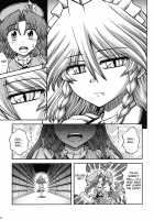 Maid And The Bloody Clock Of Fate -Lunatic- [Miyamoto Ryuuichi] [Touhou Project] Thumbnail Page 23
