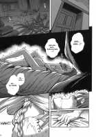 Maid And The Bloody Clock Of Fate -Lunatic- [Miyamoto Ryuuichi] [Touhou Project] Thumbnail Page 27