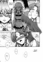 Maid And The Bloody Clock Of Fate -Lunatic- [Miyamoto Ryuuichi] [Touhou Project] Thumbnail Page 41