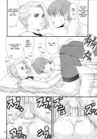 The Yuri And Friends Special - Mature Vice / ユリ&フレンズ特別編 [Ishoku Dougen] [King Of Fighters] Thumbnail Page 23