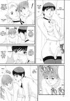 The Yuri And Friends Special - Mature Vice / ユリ&フレンズ特別編 [Ishoku Dougen] [King Of Fighters] Thumbnail Page 26