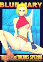 The Yuri And Friends Special - Mature Vice / ユリ&フレンズ特別編 [Ishoku Dougen] [King Of Fighters] Thumbnail Page 42