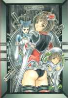 Katura Lady - Eye'S With Psycho 2Nd Edition / eye's with psycho 2nd edition [Asagi Yoshimitsu] Thumbnail Page 21