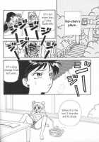 Lunatic Party 6 / ルナティックパーティー６ [Araki You] [Sailor Moon] Thumbnail Page 119