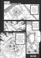 Lunatic Party 6 / ルナティックパーティー６ [Araki You] [Sailor Moon] Thumbnail Page 132