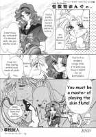 Lunatic Party 6 / ルナティックパーティー６ [Araki You] [Sailor Moon] Thumbnail Page 141