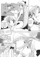 Lunatic Party 6 / ルナティックパーティー６ [Araki You] [Sailor Moon] Thumbnail Page 155