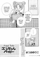 Lunatic Party 6 / ルナティックパーティー６ [Araki You] [Sailor Moon] Thumbnail Page 162