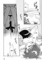Lunatic Party 6 / ルナティックパーティー６ [Araki You] [Sailor Moon] Thumbnail Page 24