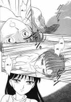 Lunatic Party 6 / ルナティックパーティー６ [Araki You] [Sailor Moon] Thumbnail Page 27