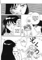 Lunatic Party 6 / ルナティックパーティー６ [Araki You] [Sailor Moon] Thumbnail Page 37