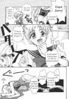 Lunatic Party 6 / ルナティックパーティー６ [Araki You] [Sailor Moon] Thumbnail Page 60